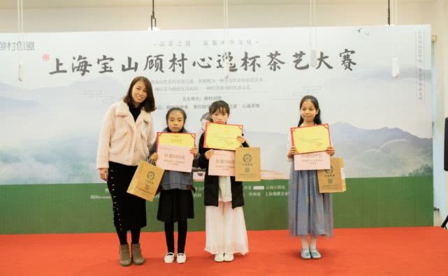 茶艺比赛2018,2019全国中华茶艺大赛