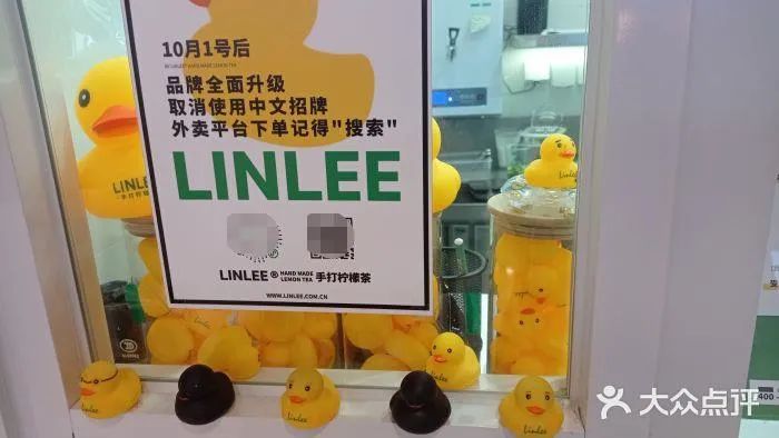 除了山寨横行，疯狂扩张的柠檬茶品牌LINLEE，还面临哪些问题？