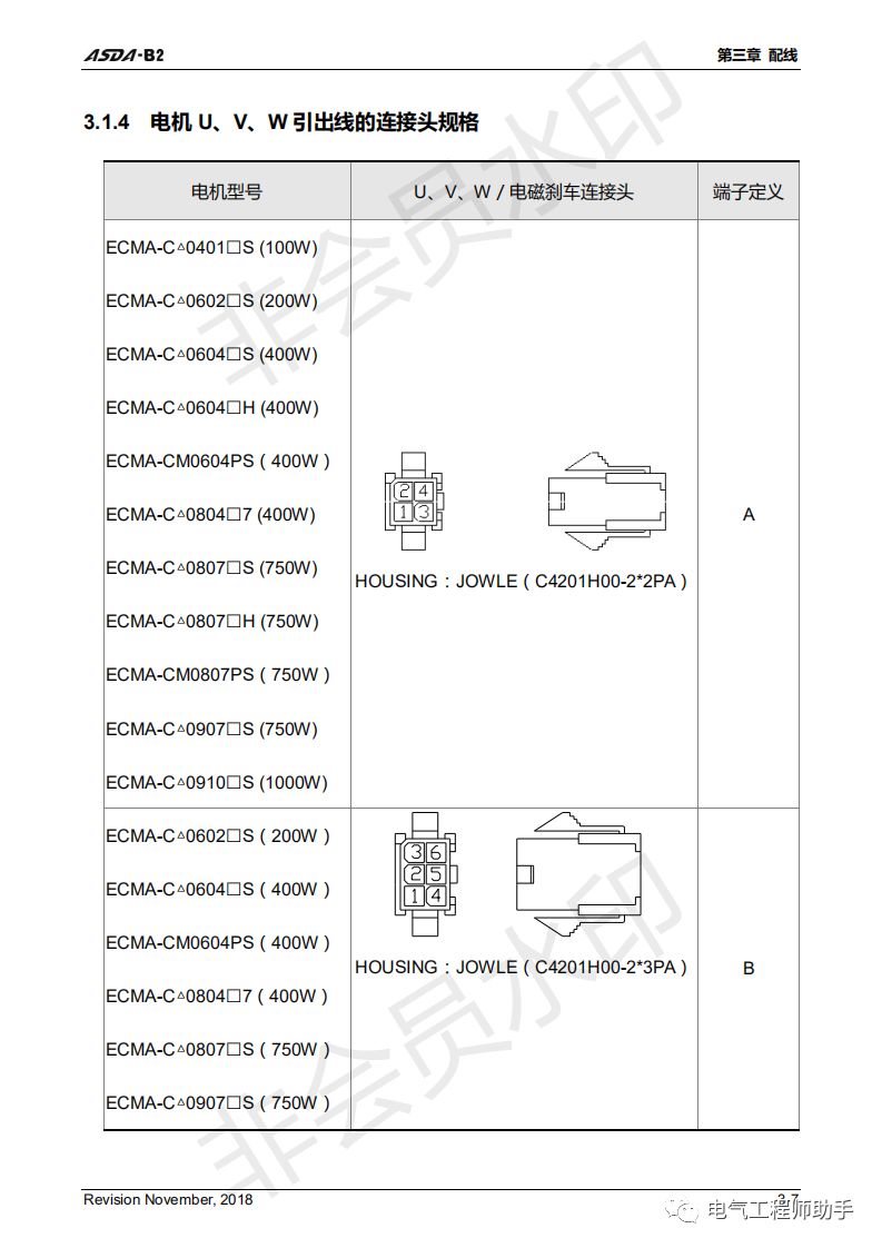 台达asdab2伺服输出脉冲数设置,台达asda-b伺服说明书