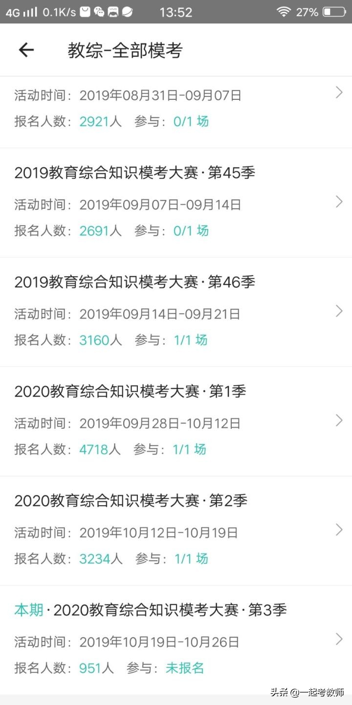 全职考编三年都没上岸还要坚持吗,考编上岸后回头看看自己走过的路
