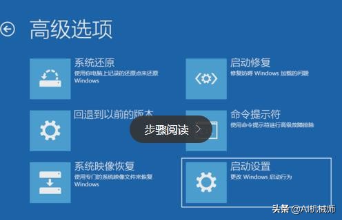 win10蓝屏无法进入安全模式怎么办,win10按f4进入不了安全模式怎么弄