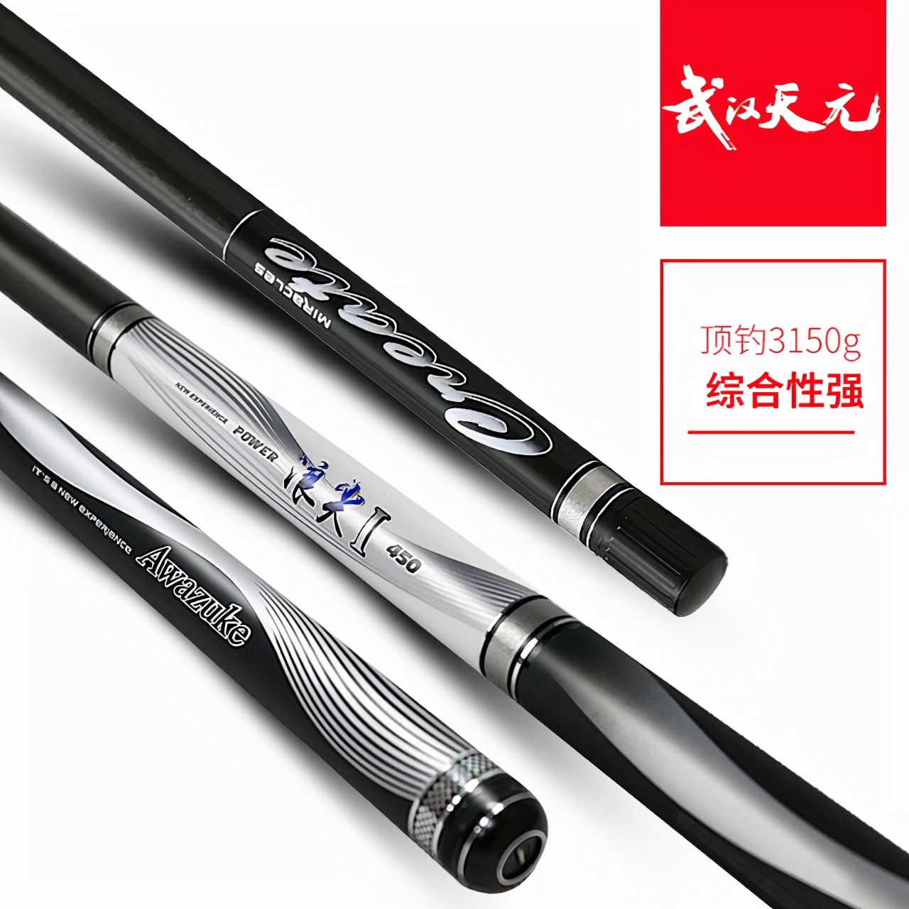 4.5米台钓竿哪个品牌的好,台钓竿什么牌子质量好