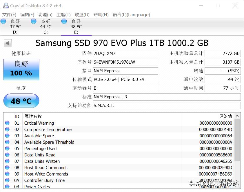 三星t7970,三星t7和三星970evoplus