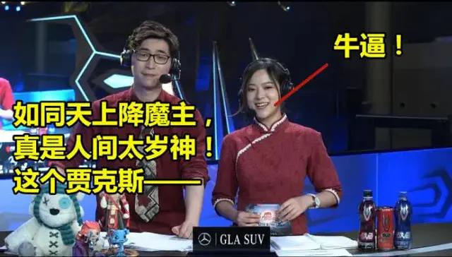 lol世界赛十大名场面,lol世界赛感人解说