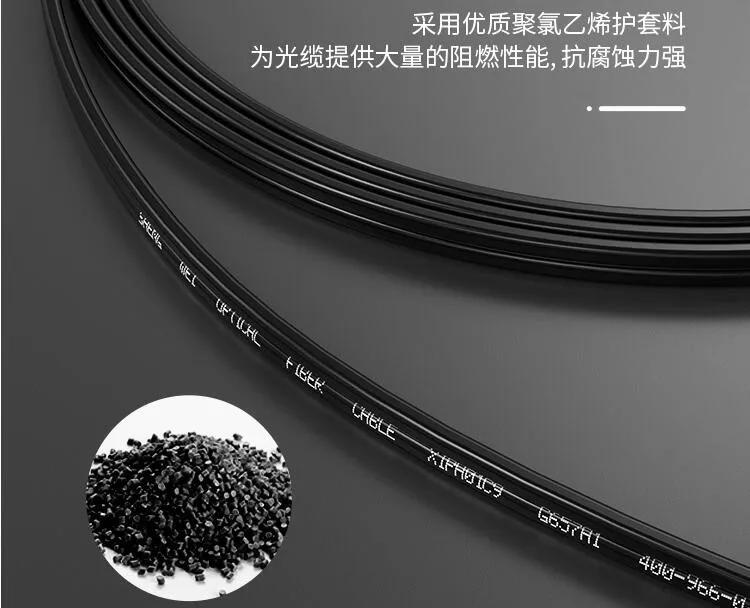 皮线光缆的优缺点,如何区别光纤线是几芯