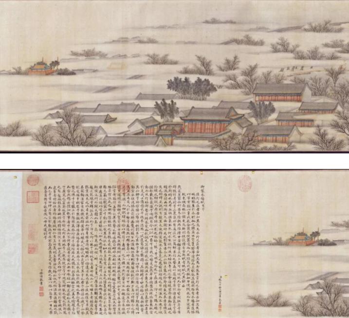 乾隆皇帝紫禁城,乾隆冬奥会