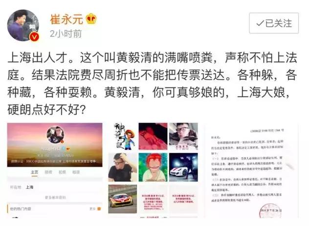 大快人心，娱乐圈最恶心的人终于被抓了