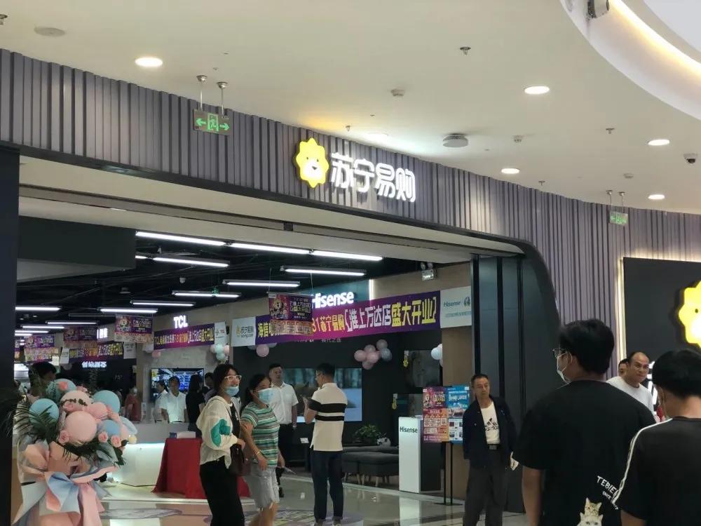 淮上万达开业视频,淮上万达开业