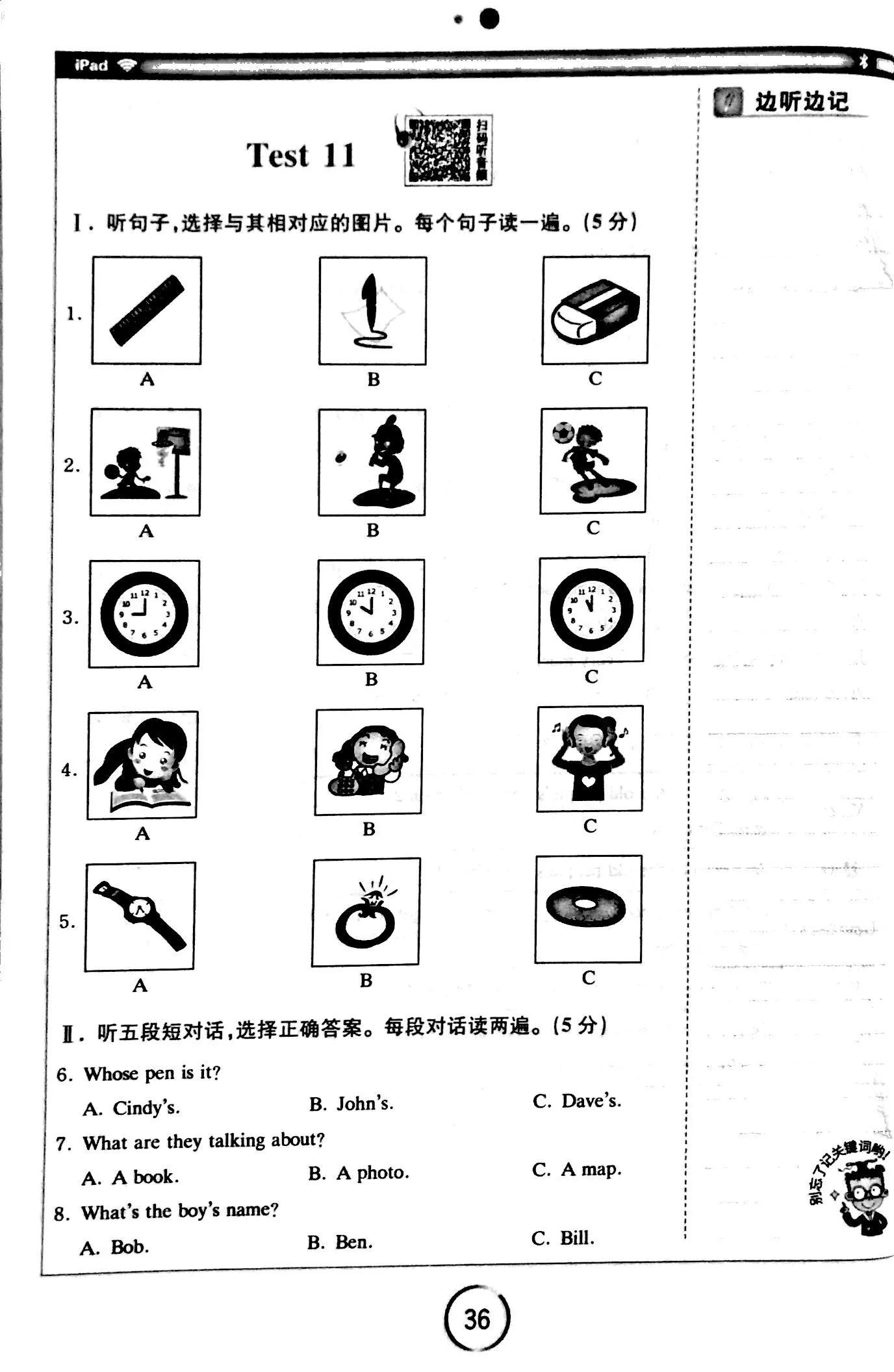 英语听力教学短视频,英语听力练习30篇