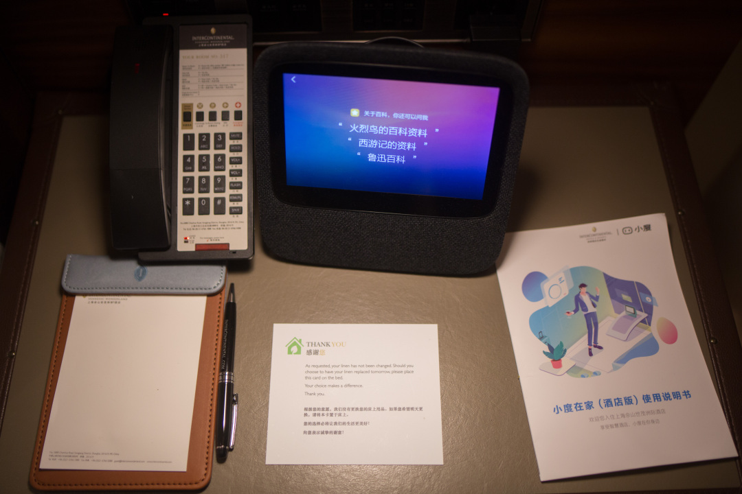 上海世茂深坑酒店参观价格,最全揭秘上海深坑酒店20号营业