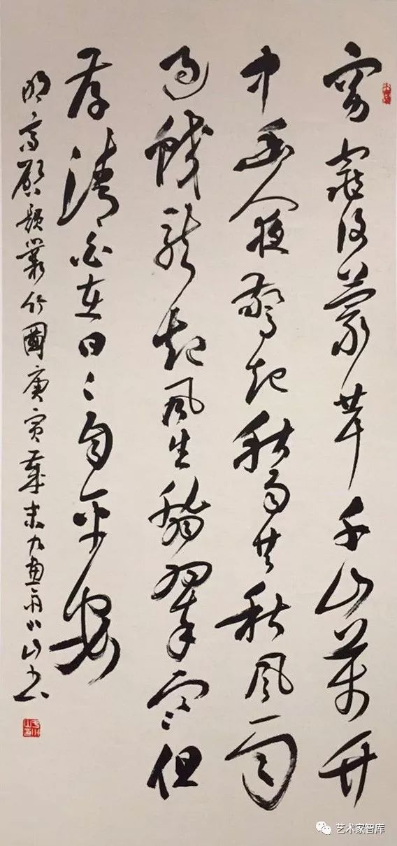 于小山,于小山颜真卿