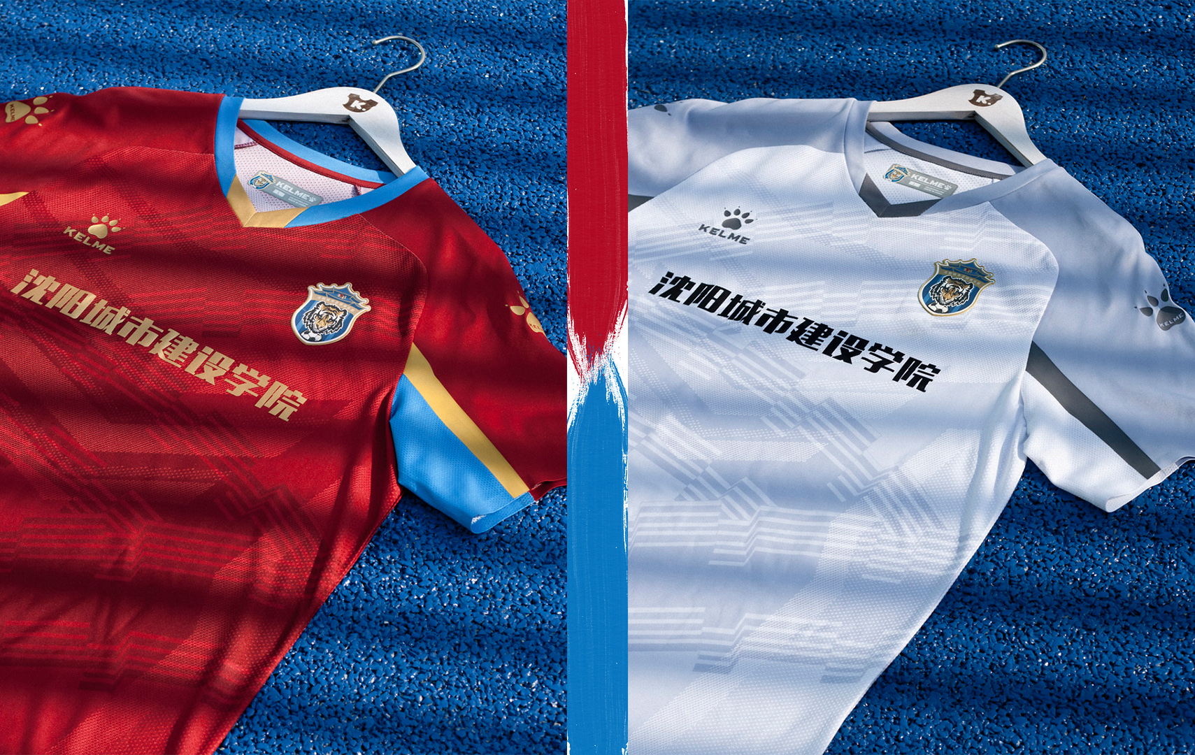 完爆！看完科尔美设计的中甲新赛季球衣，耐克情何以堪啊？