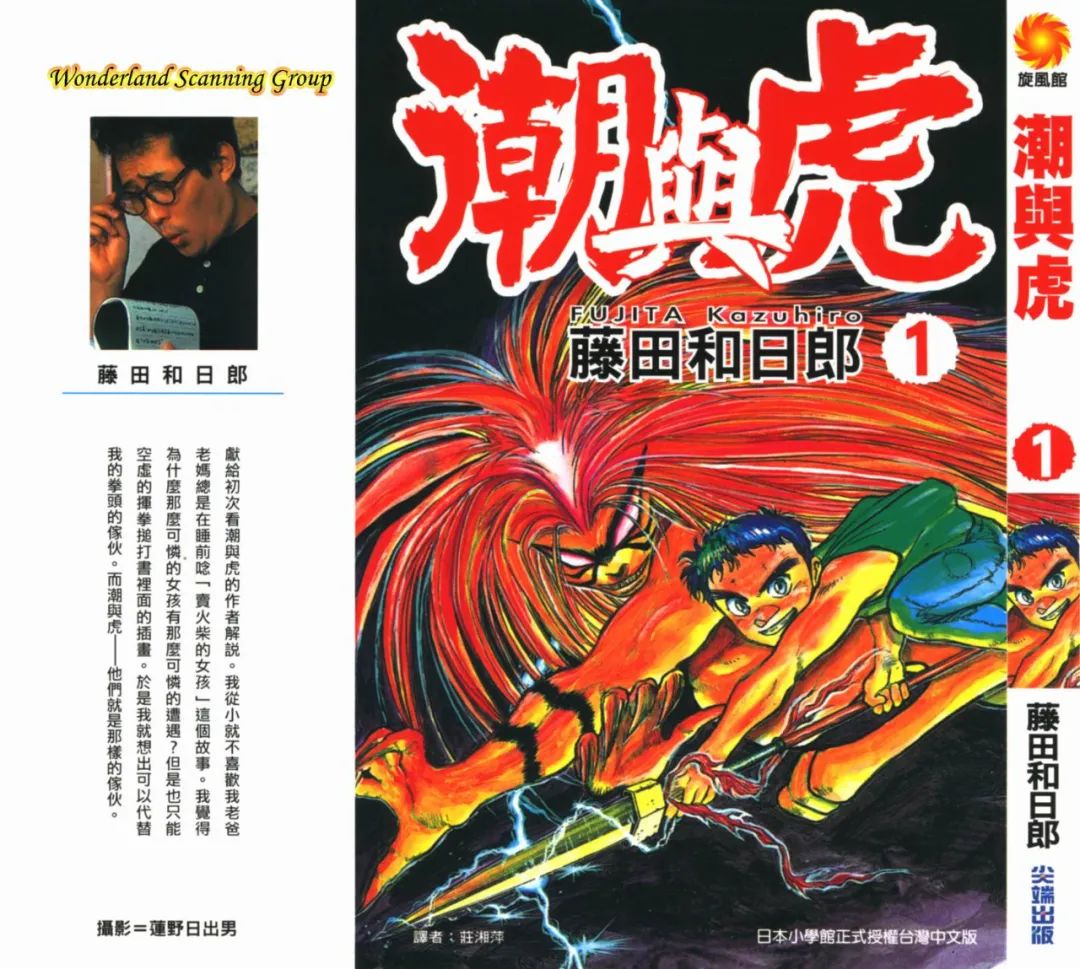 2023日本漫画排行榜前百名,15万人票选漫画人气