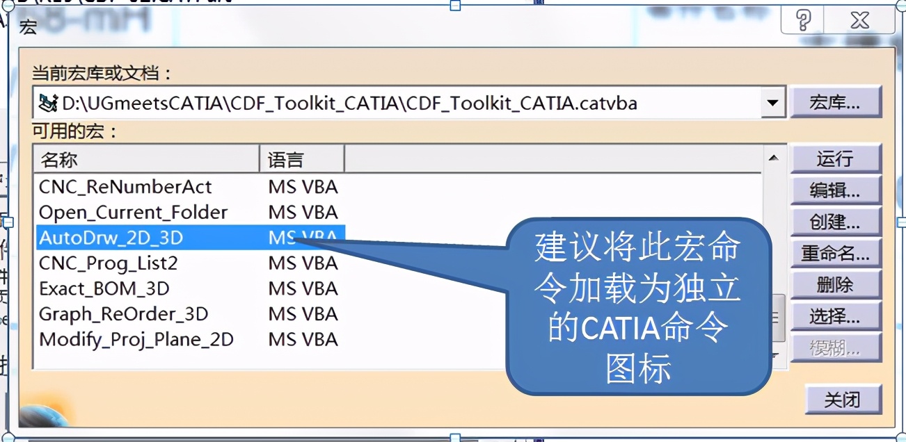 catia自动生成螺丝,臭豆腐工具箱catia版