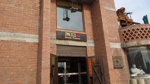 打卡食草堂,打卡素食茶馆餐厅