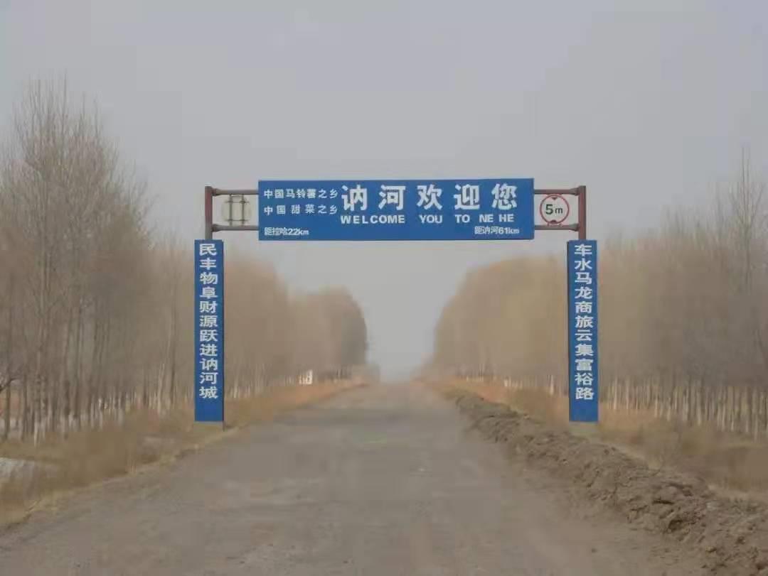 90年讷河重大杀人案,讷河特大连环杀人案回忆