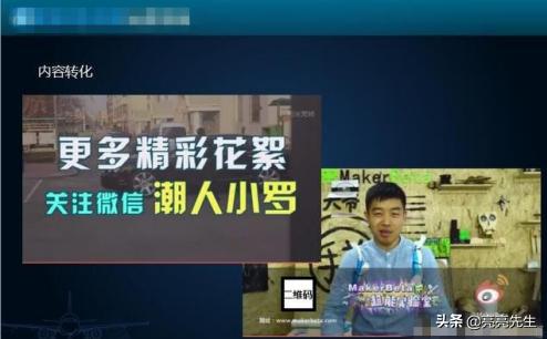 短视频运营干货：5种吸粉*法大**，让你的粉丝更值钱