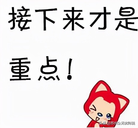 增值税专用发票赋码税收编码,税务发票入门基础知识