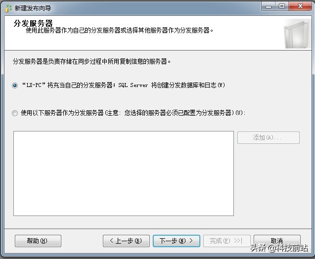 sqlserver订阅和发布,sqlserver发布与订阅表结构变更