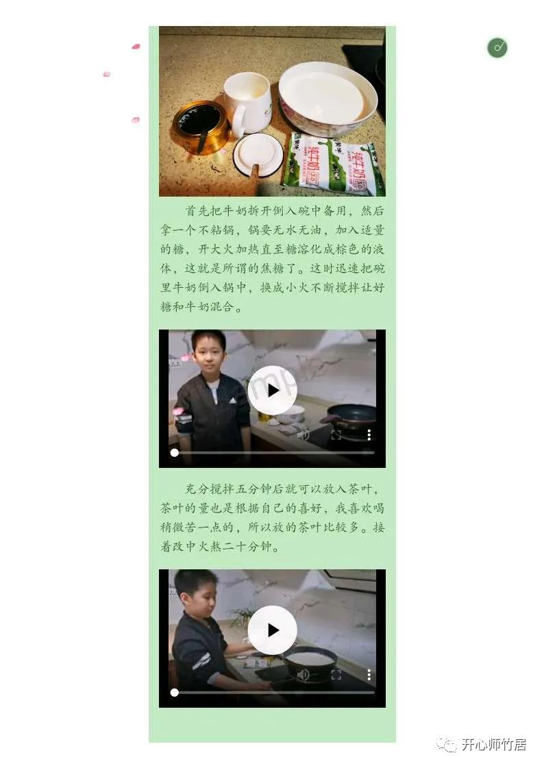 灏忕ゥ缇庨鐐掕泲,灏忕ゥ缇庨铇戣弴