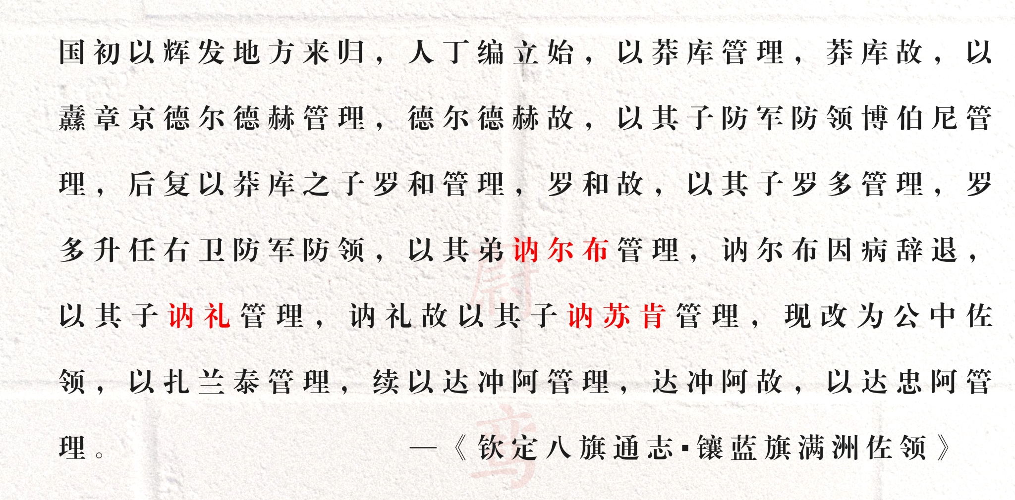 乾隆帝继后那拉氏真实容貌,那拉氏皇后死后乾隆为何不立后
