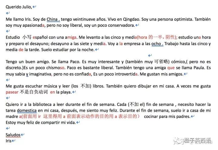 作为英西语老师，我有哪些秘密*器武**？,A1入门篇