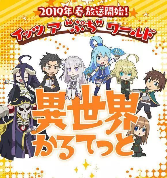 新番十大排名在哪里看,新番推荐火热新番不容错过