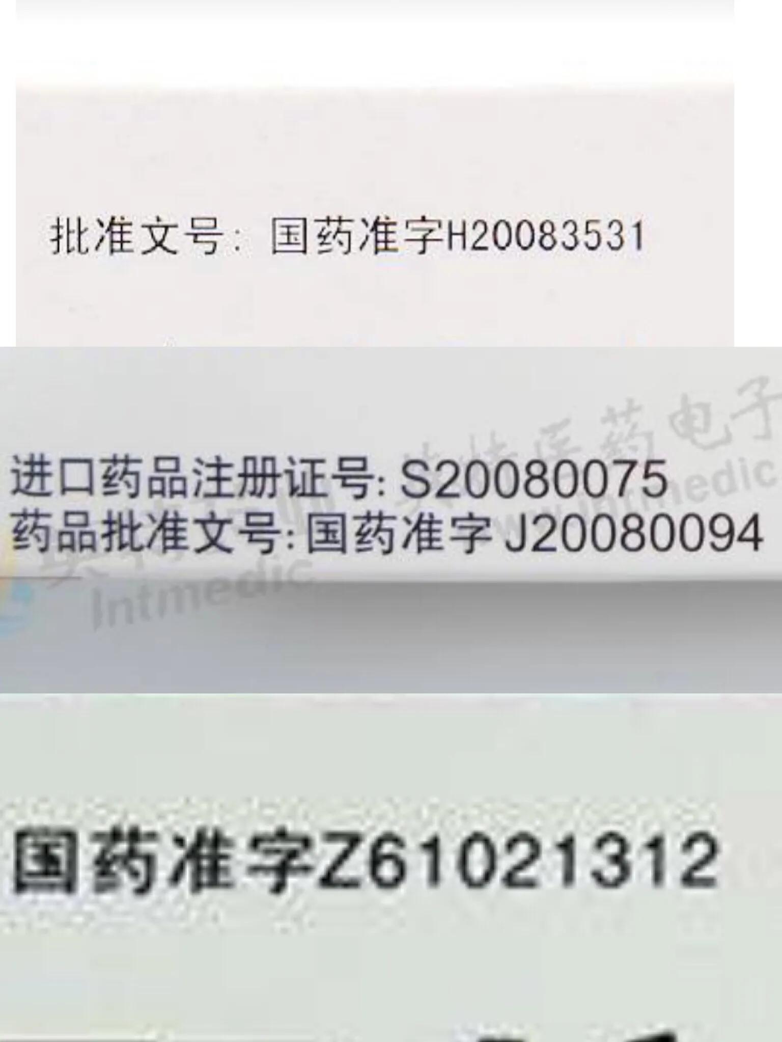 药品说明书和标签管理规定解读,解读药品说明书药师帮你划重点