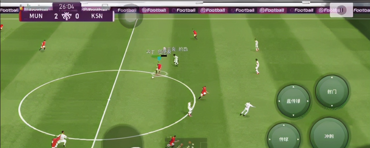 实况足球天才球员,实况足球皇家马德里最强阵容