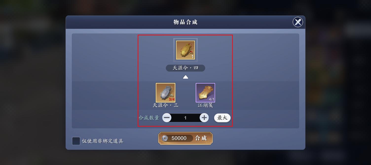 天刀手游平民如何合理升功力,天刀手游快速提升战力方法