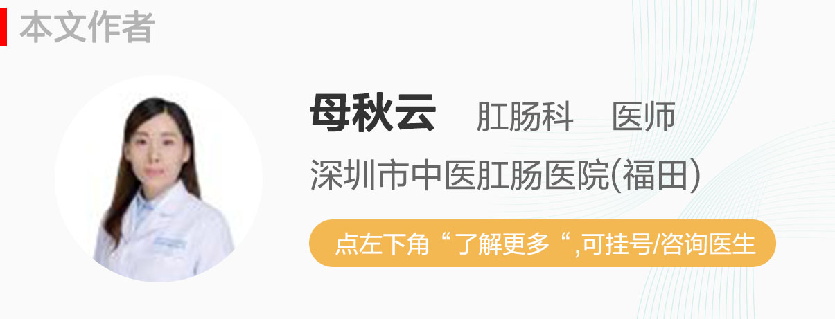 经常感觉屁屁痒，忍不住想挠？可能是患了这些病