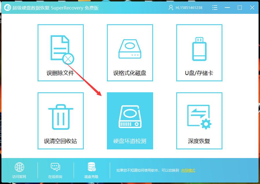 笔记本电脑硬盘坏道怎么修复,电脑硬盘坏道会出现什么情况