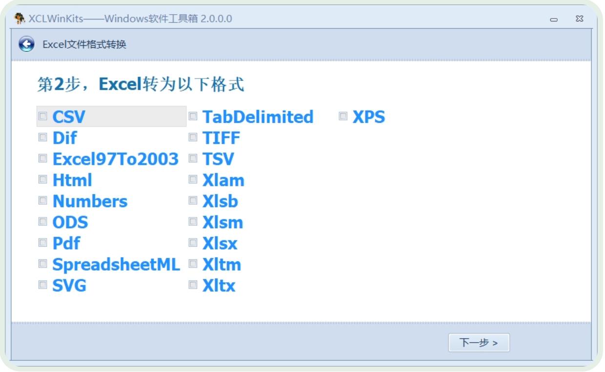 学用系列｜如何搞定word批量替换修改和格式转换？这里一站搞定