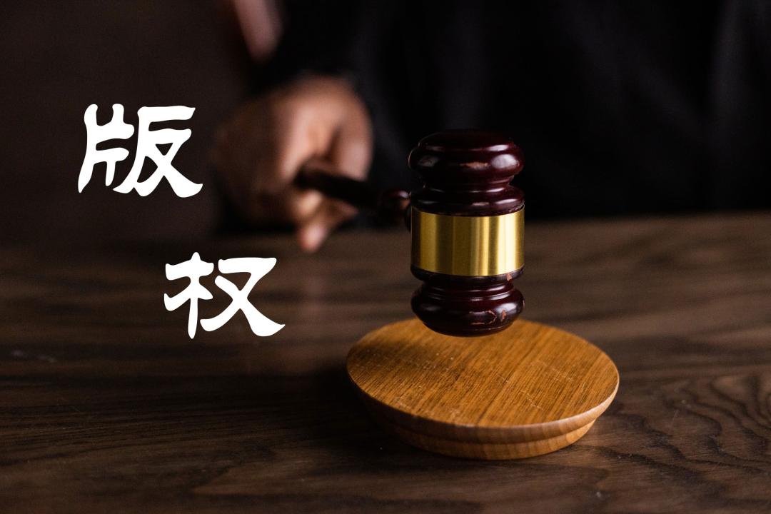 网络版权时代的隐忧：短视频社交为何难逃音乐侵权焦虑