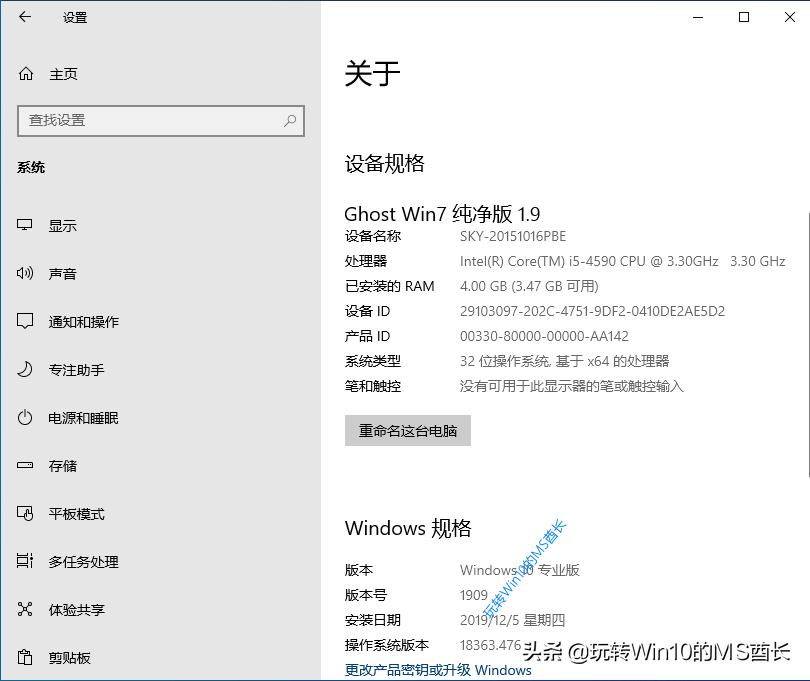 win7免费升级win10最好的办法,旧电脑win7升级win10最简单的方法