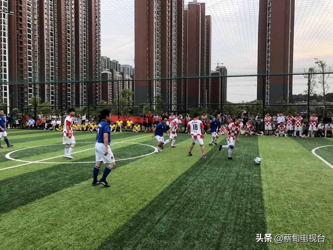 家门口的足球联赛开赛,家门口运动会比赛