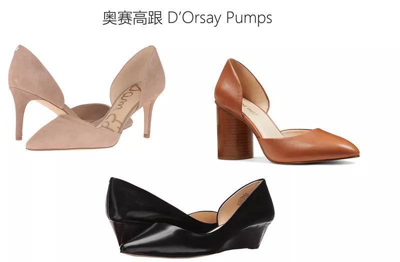 【子午鞋会】歪门鞋道——女士皮鞋分类