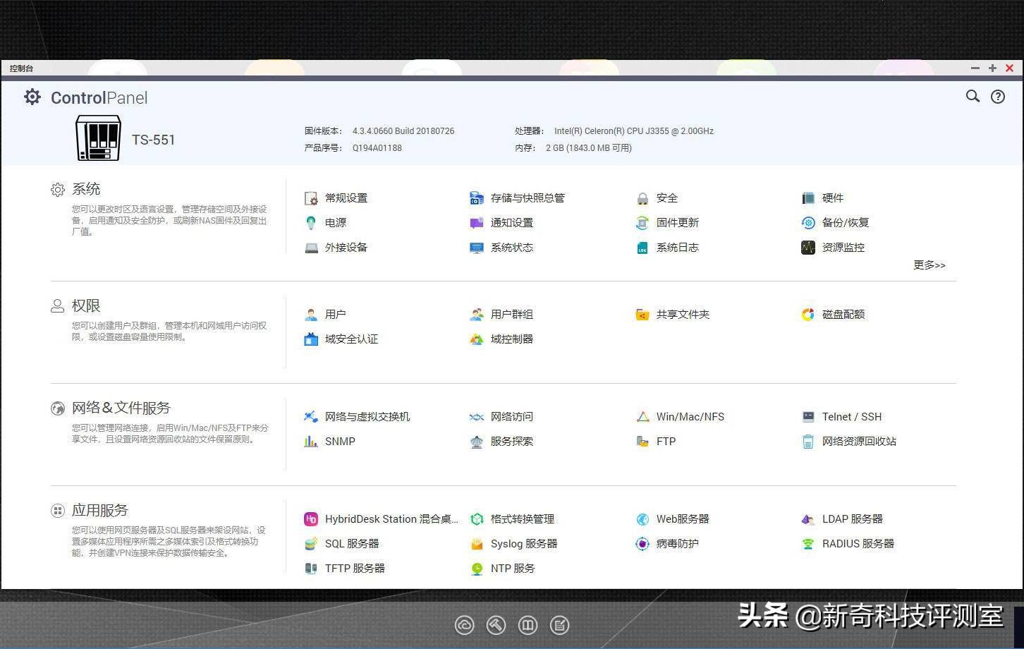 威联通ts551升级到6g内存够吗,绿联nas对比威联通ts551