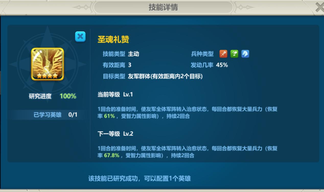 英魂之刃战略版发育教程,英魂之刃战略版体力怎么恢复