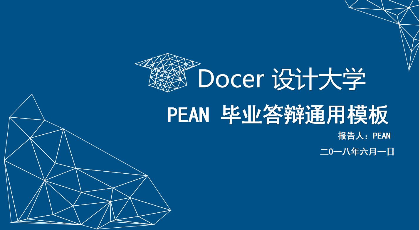 ppt姣曚笟绛旇京妯℃澘鍏嶈垂,宸ョ▼閫犱环姣曚笟绛旇京ppt妯℃澘