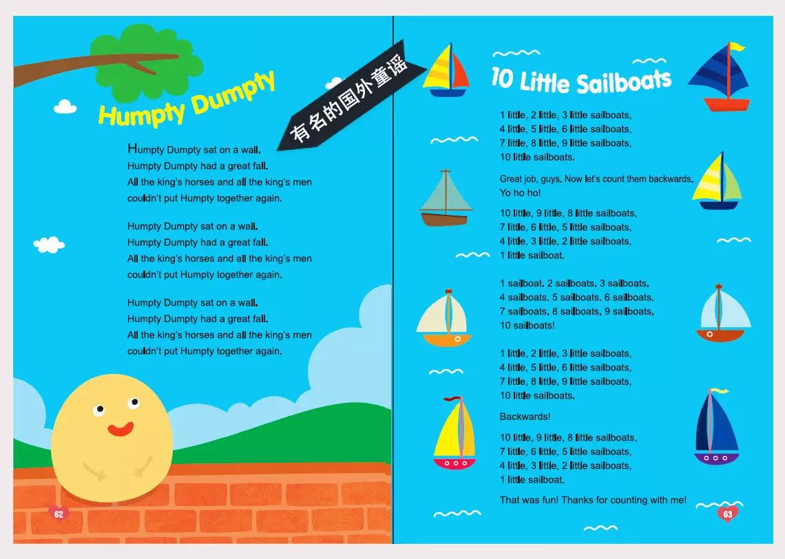 英文绘本推荐经典儿歌,英语早教启蒙经典英语儿歌30首