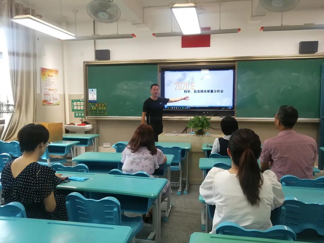 福州市乌山小学教育,福州市乌山小学办学理念