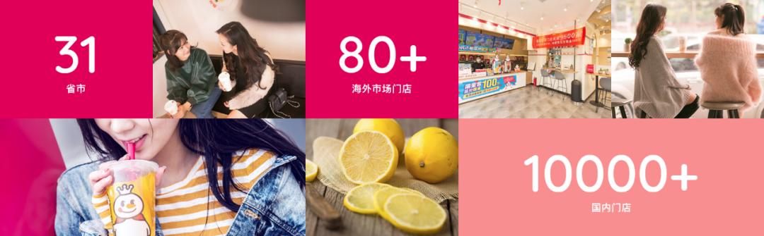 蜜雪冰城将土味进行到底,蜜雪冰城的高端茶饮店