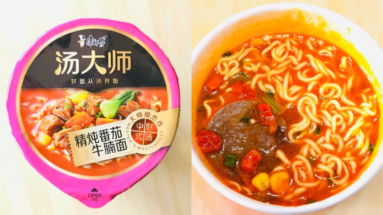 测评汤大师四种口味方便面,汤大师泡面哪个口味好吃