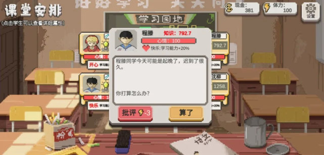 手游模拟经营种田,模拟经营乡村游戏