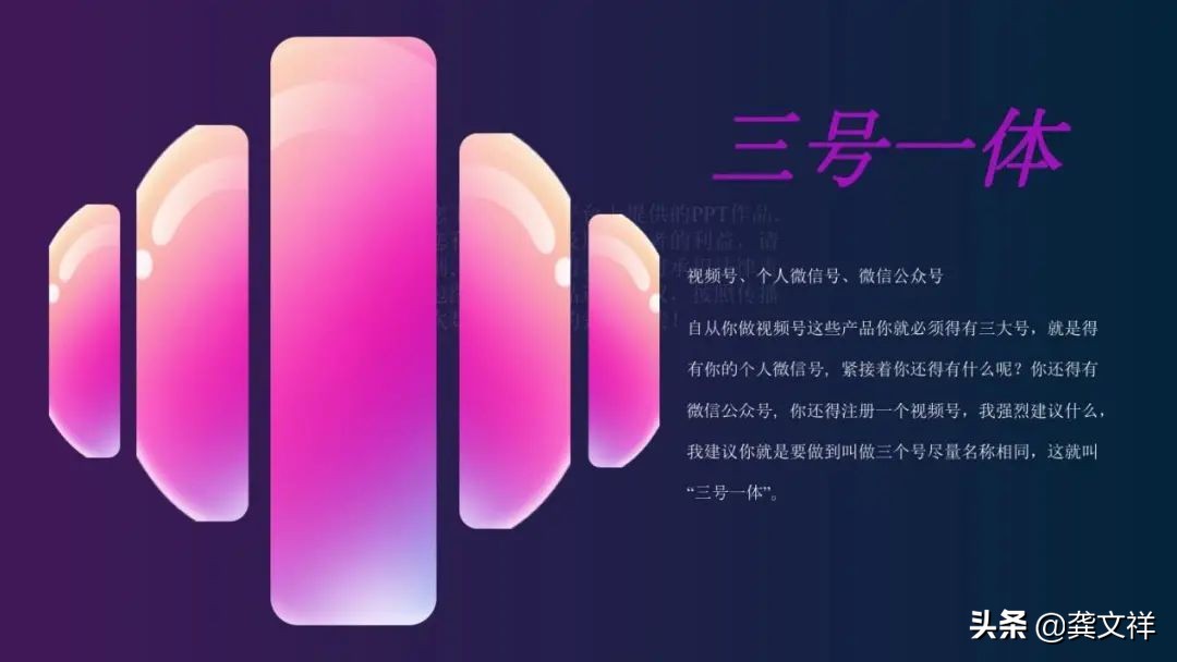 视频号如何涨1000粉最新视频,视频号怎么涨精准粉