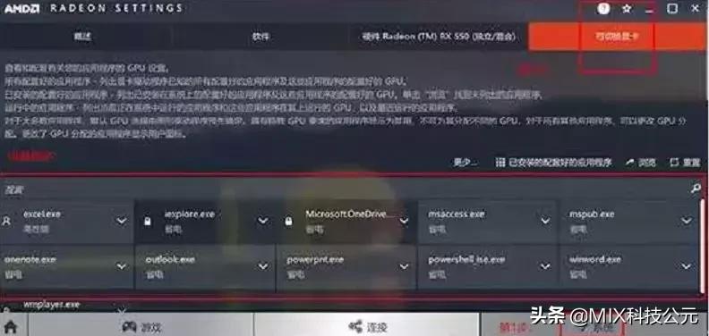 为什么切换了独显后电脑严重掉帧,为什么切换了独显更卡了