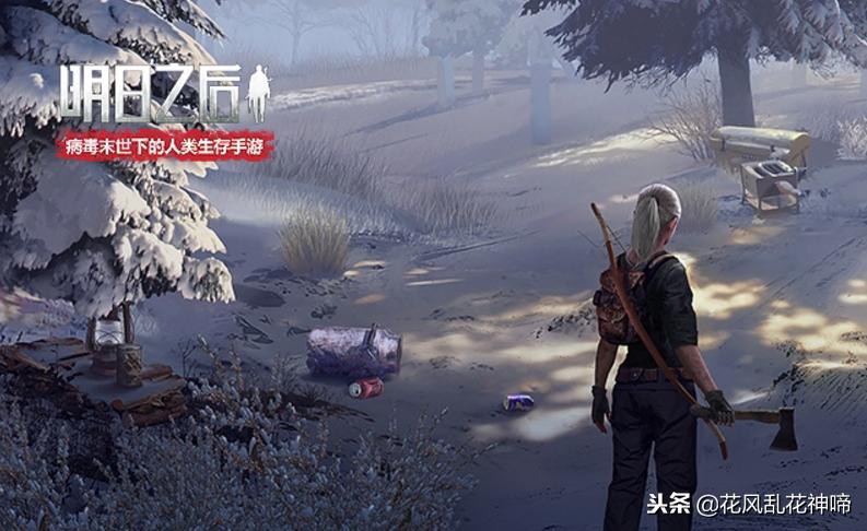 明日之后手游攻略,明日之后开局一条狗