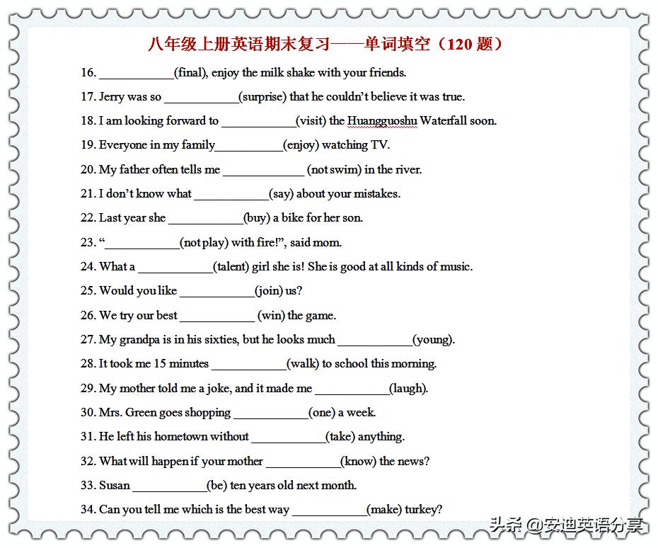 初二上册英语期末必考知识点,初二上册英语期末题型