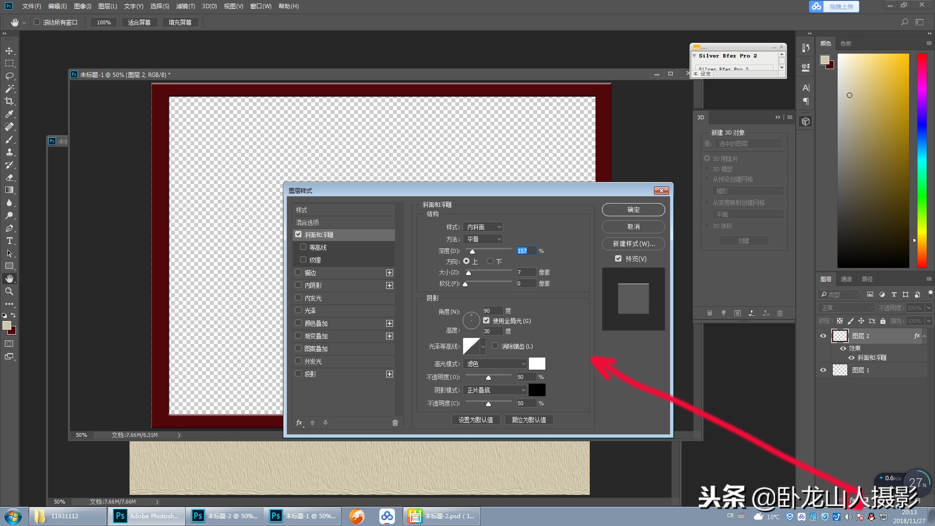 ps制作相框教程,Ps制作简易相框教程